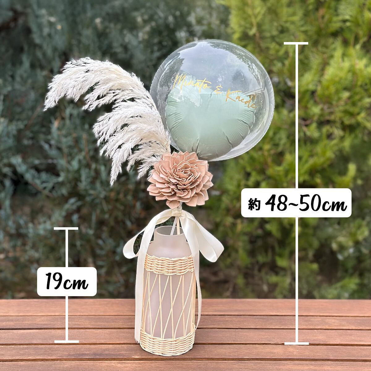 ラタン花瓶セット ドライフラワーアレンジ グリーン バルーンフラワー