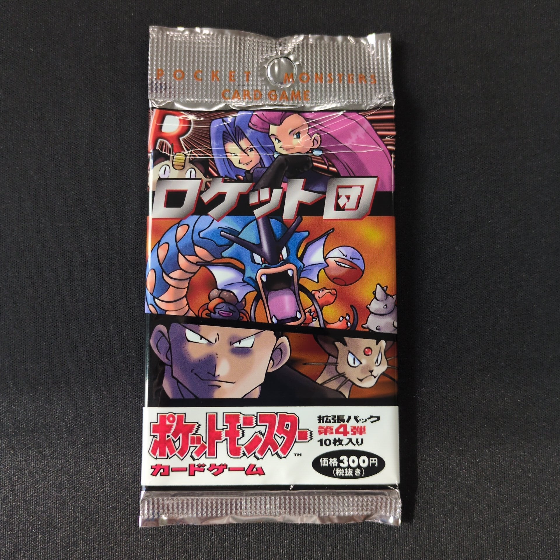 ポケモンカード | トレカ専門店 Wonder Liz通販店 ワンダーリズ