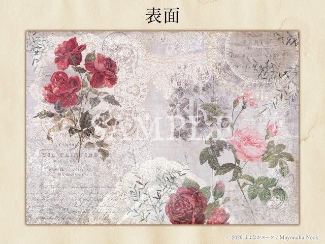 オリジナルデザインペーパー　10枚入り　My Journaling Time ｜ Sweet Dreams【まよなかヌーク】[MN-3]