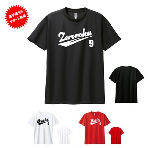 #9 木村勇太 選手着用デザイン 3パターン 3カラー 選手還元 ドライ半袖Tシャツ S-5Lサイズ