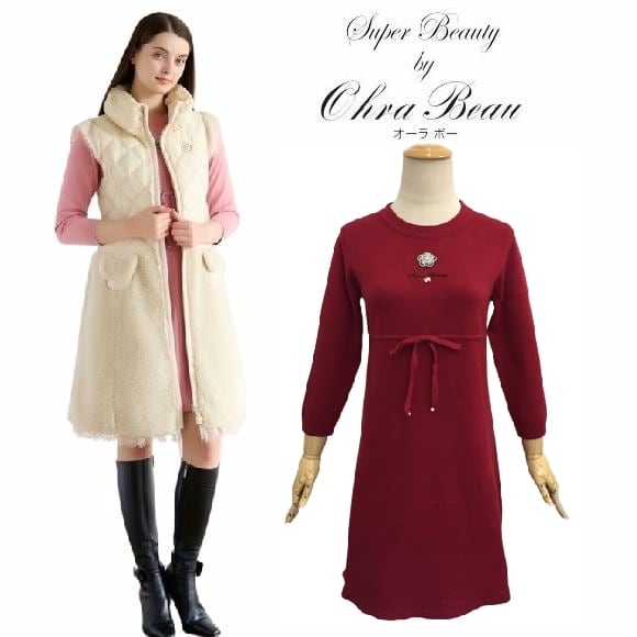 スーパービューティーbyオーラボー　SuperBeauty新品未使用 スーパービューティー ニットワンピース オーラボー Super Beauty 胸元