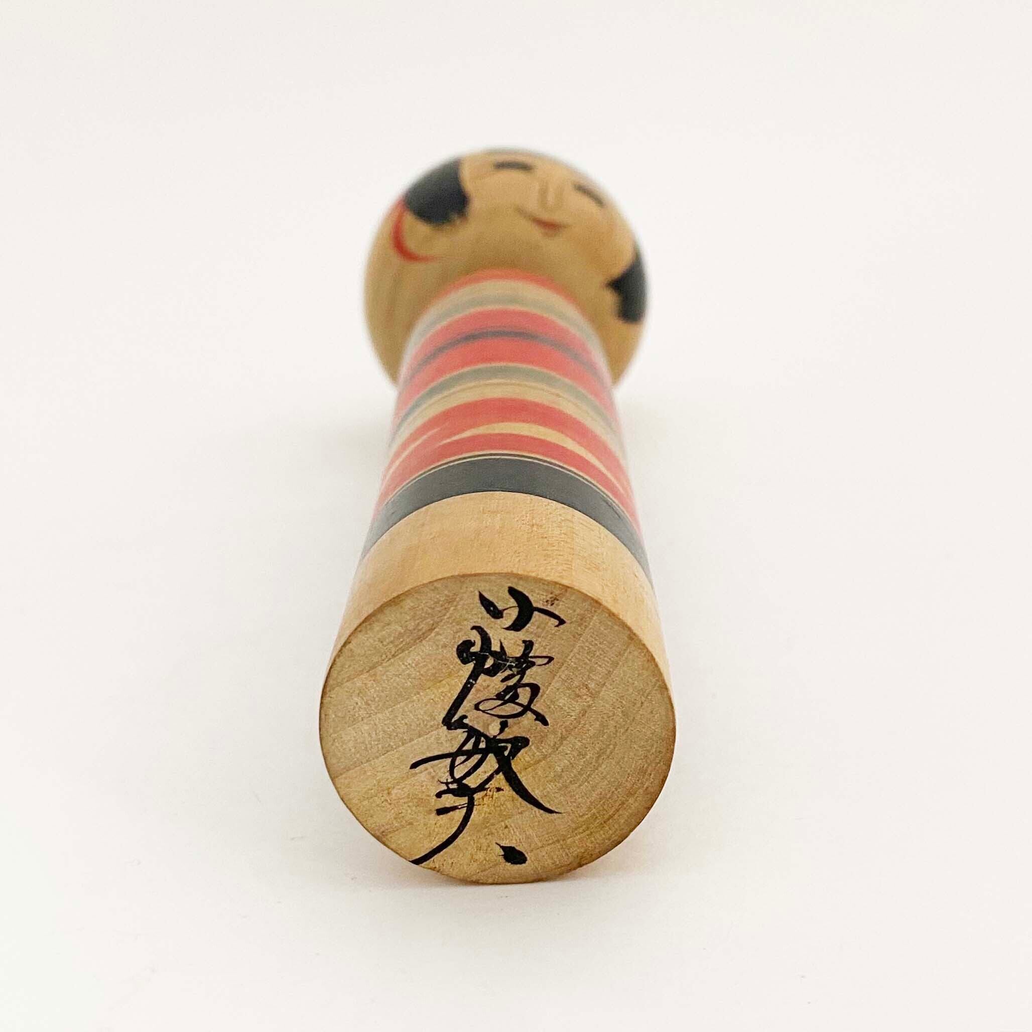 土湯系 / 小幡敏夫工人（17.5cm）