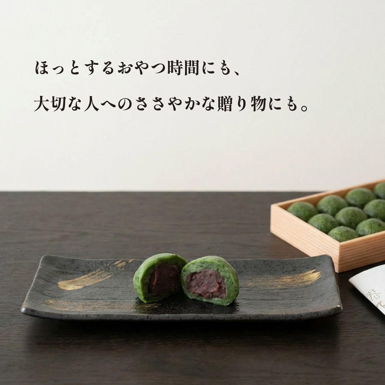 東京草だんご(つぶあん) 15個 画像2