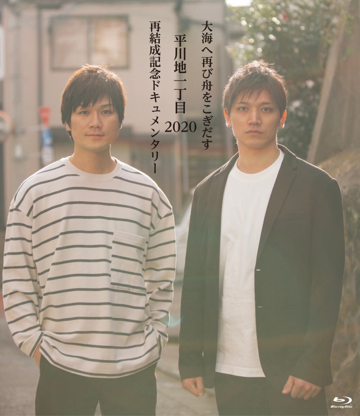 平川地一丁目「2018.9.3 渋谷CLUB QUATTRO」 | Roll Folk Shop