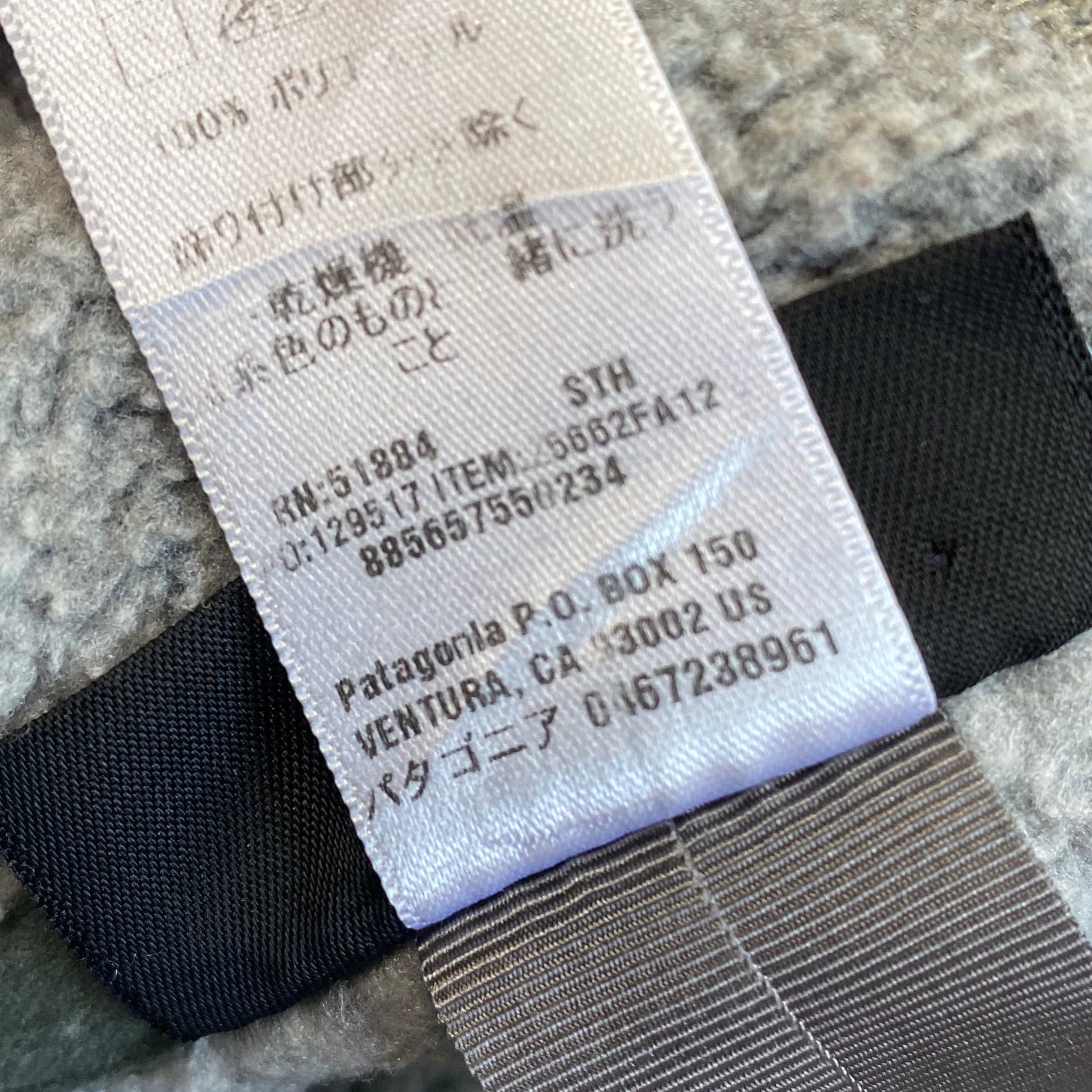 12年製 Patagonia パタゴニア ベターセーター フルジップパーカー