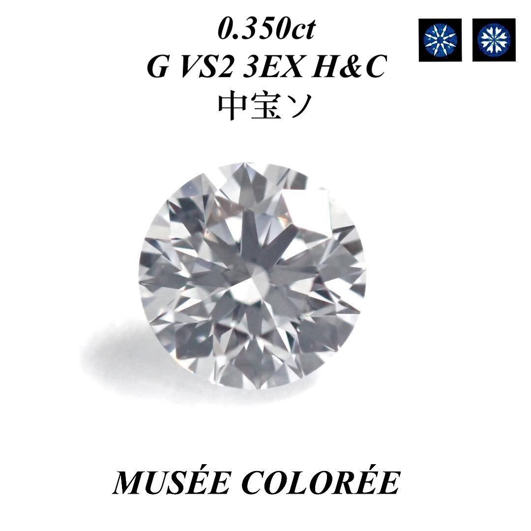 極上Dカラー3EX ハートキュー0.3ct ダイヤモンドエタニティpt900 1