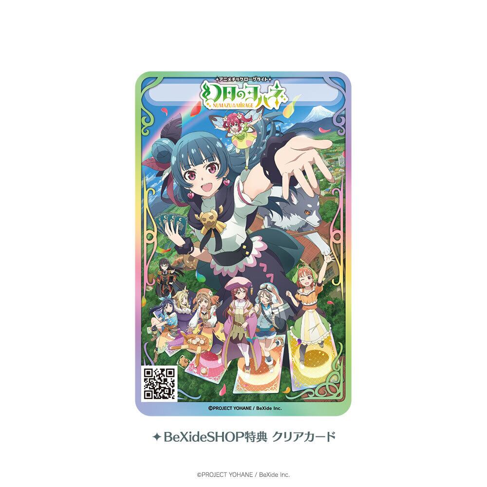 ◇〈即購入可匿名配送〉ラブライブ ヴァイス 幻日のヨハネ ノーマルコンプセット 幻日のヨハネ - NUMAZU in the MIRAGE -』PlayStation®5 初回限定版