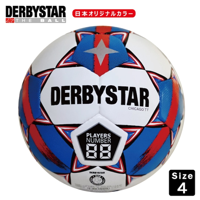 ダービースター DERBYSTAR サッカーボール CHICAGO TT BB3 4号球 日本オリジナルカラー 小学生用