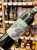 香川県【さぬきワイナリー】“香大農R-1”を全量使用『ソヴァジョーヌ・サヴルーズ 2021』赤ワイン（辛口）
