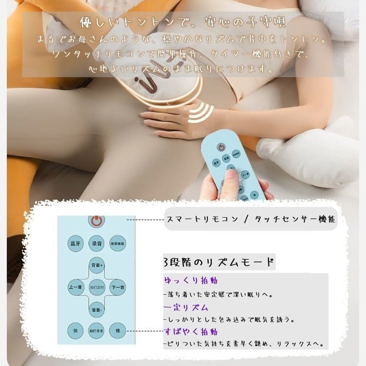 バナナの王様 ナスの王様 抱きまくら ポンポン機能 / 温熱機能付き