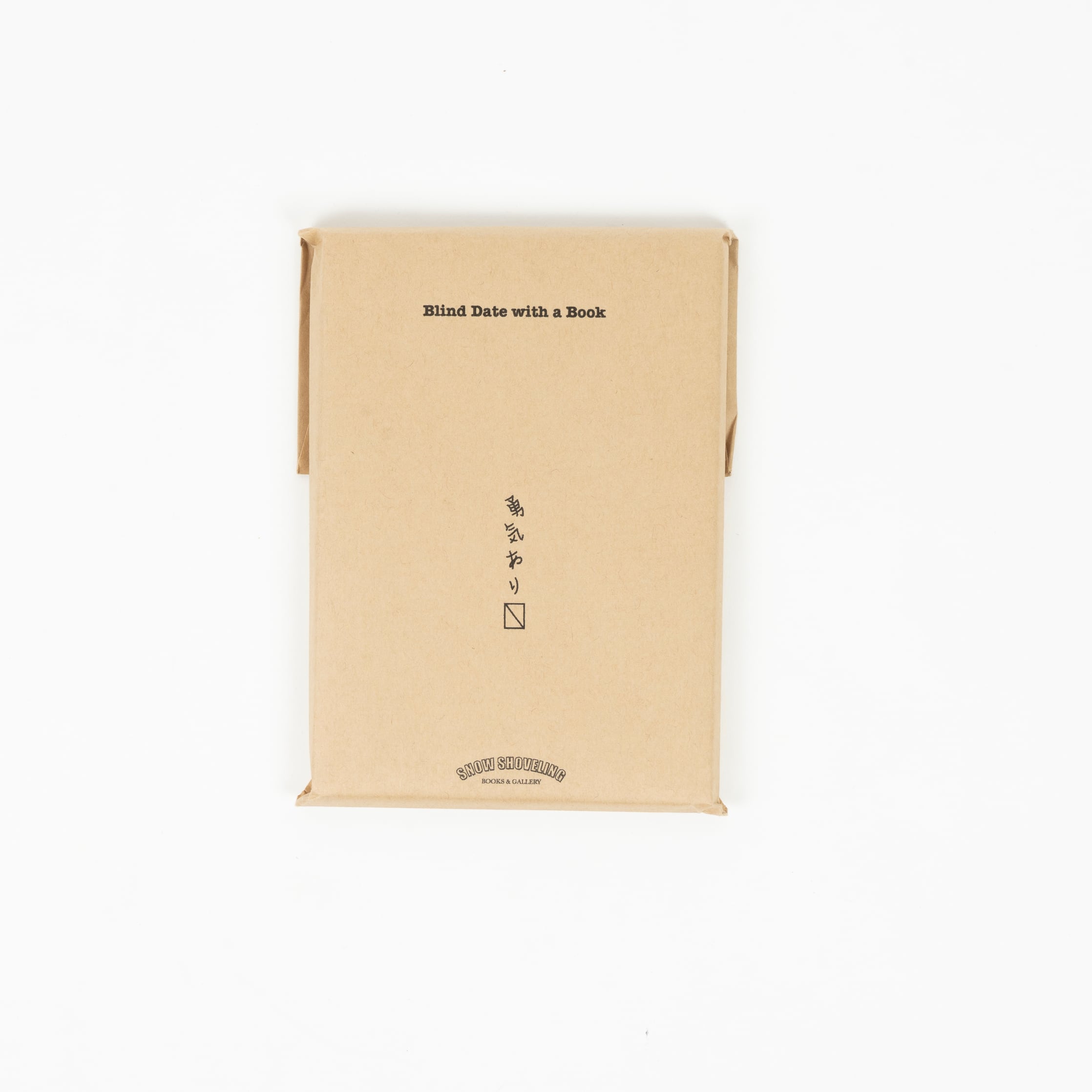 Blind Date with a Book | SNOW SHOVELING | マガザンキョウト