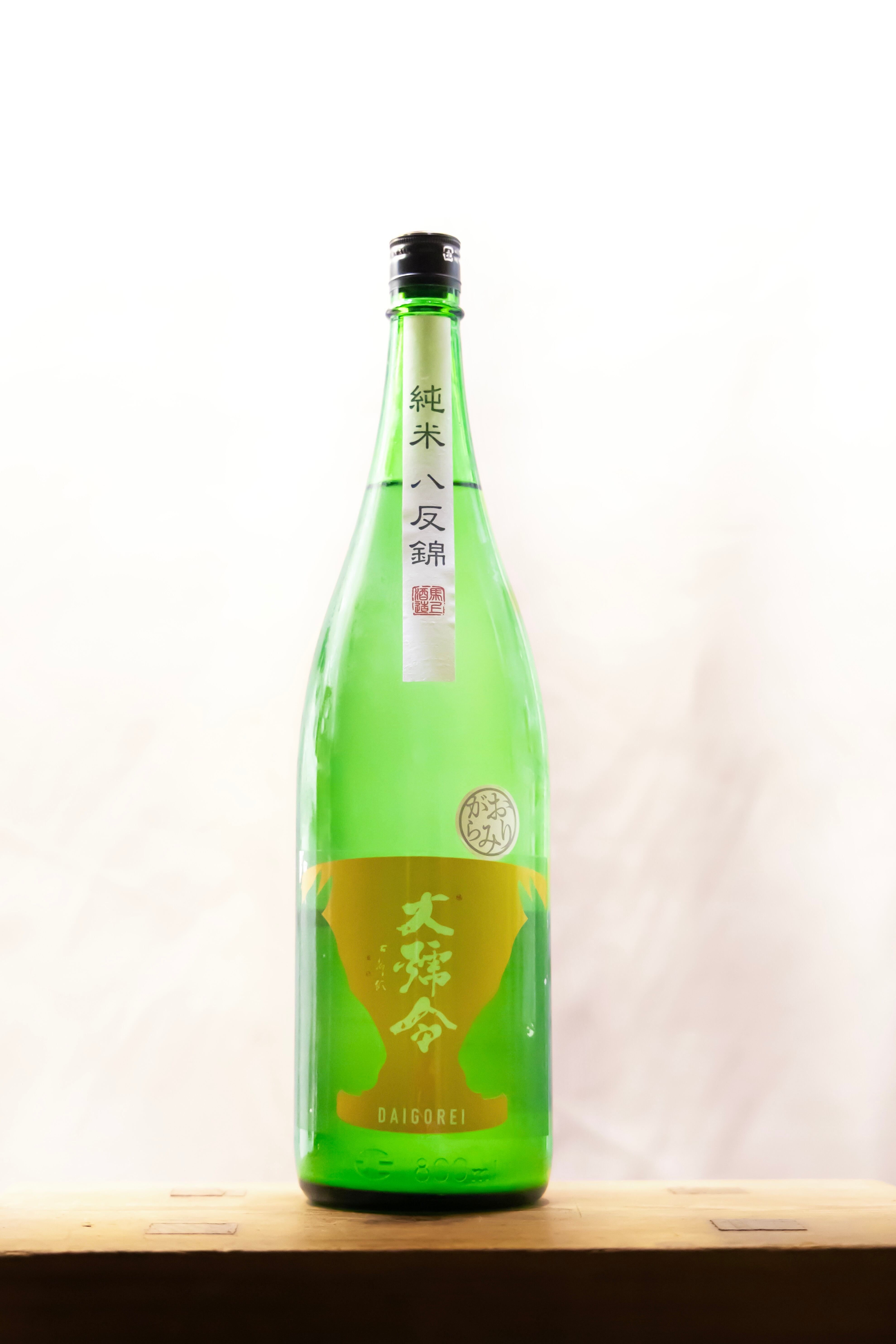 馬上 大号令 純米 八反錦 無濾過生原酒 7号酵母 おりがらみ 1.8ℓ