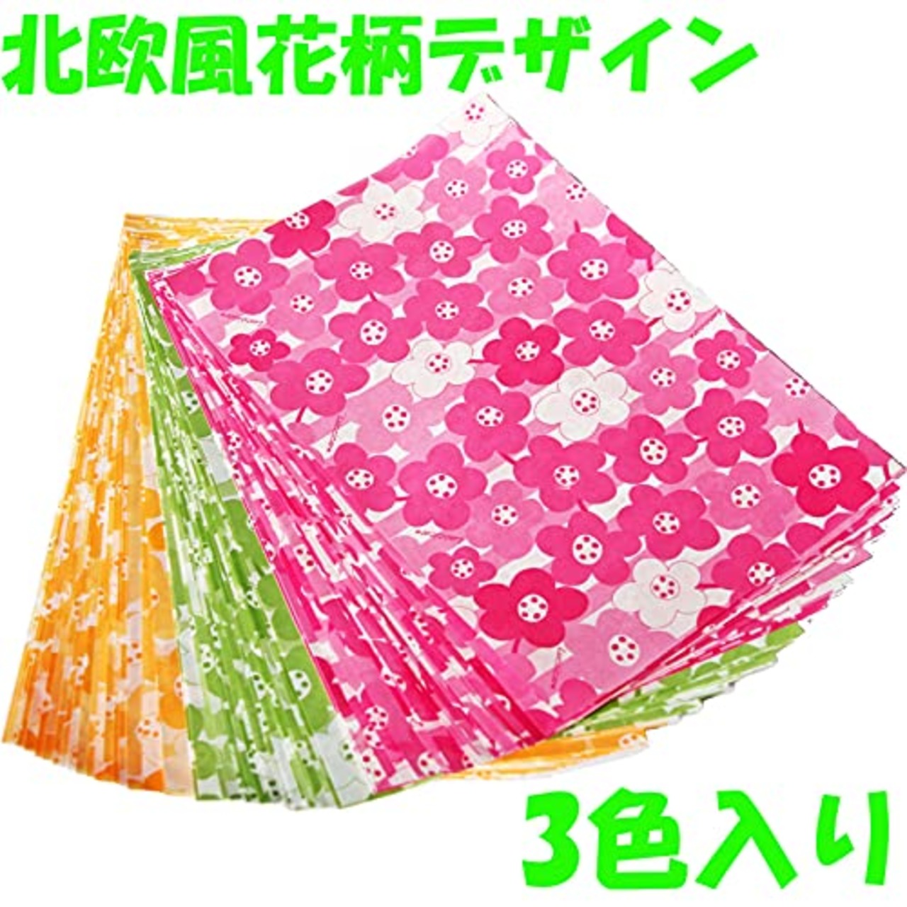 アルテム まな板シート 使い捨て 北欧風 花柄 20×29cm まな板カバー まな板に敷いて使うだけ 包み紙 ラッピング 日本製 30枚入