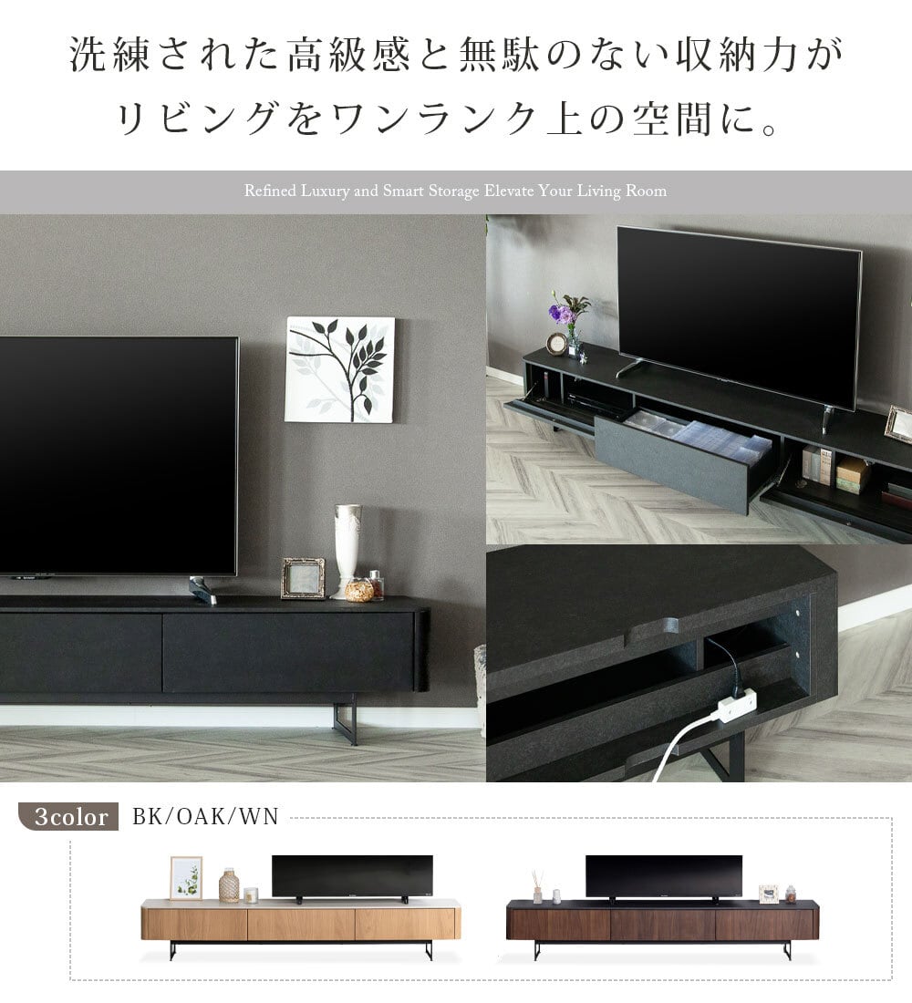 5%OFFコード：F626 テレビボード 220cm テレビ台 リビング収納
