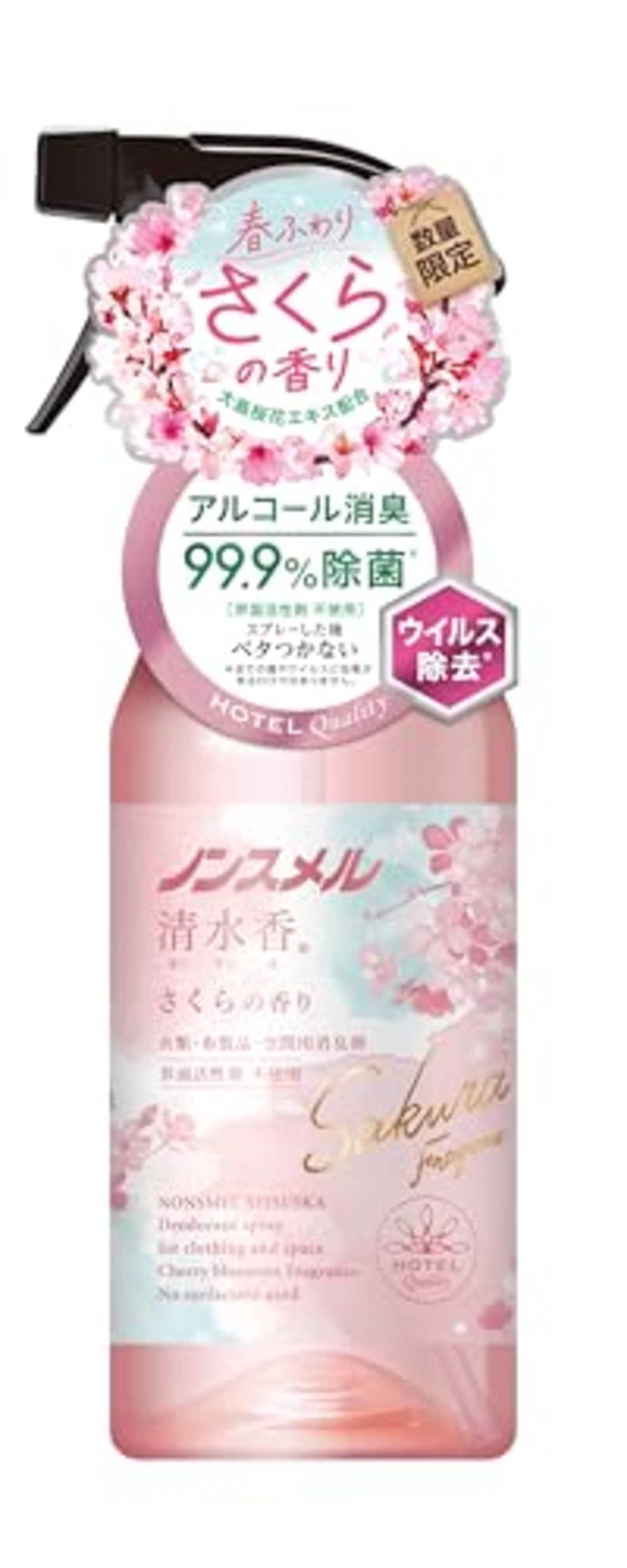 ノンスメル清水香 さくらの香り 本体400mL 消臭スプレー 衣類 布製品 空間