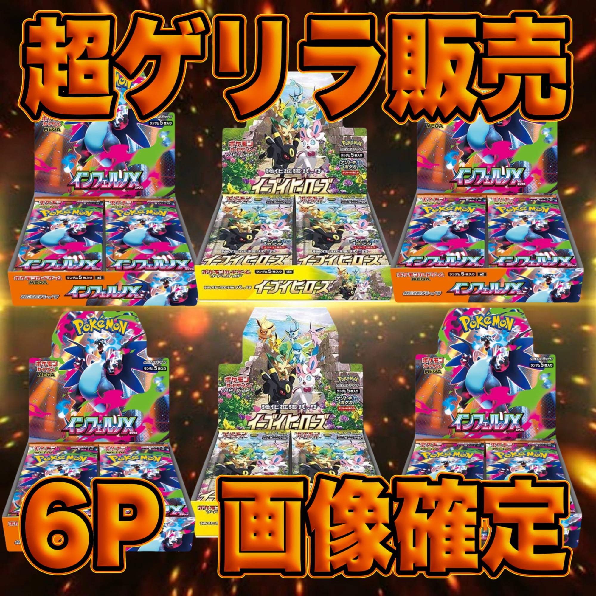 オリパ ブラザーズ オリパ専門店 (ポケカ、ワンピース、遊戯王