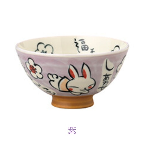 お茶碗 福うさぎ 陶器 美濃焼 大