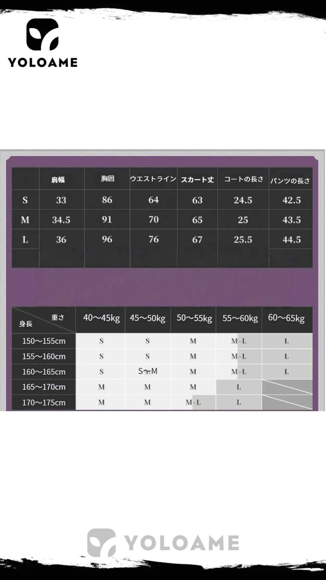 三分妄想 IdentityV 第五人格  応援団×マイメロディ コスプレ衣装 サンリオコラボ