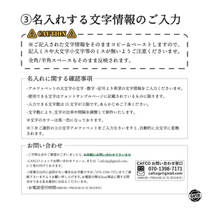 名入れオーダー商品　ペーパーエアフレッシュナー　30枚セット販売