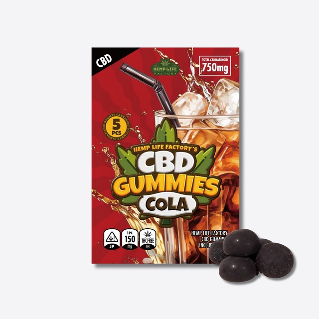 CBD グミ　コーラ