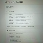 2022年式 Microsoft Surface Laptop 5 第12世代Core i5 / メモリ8GB / SSD 256GB / 13.5インチ PixelSense™タッチディスプレイ
