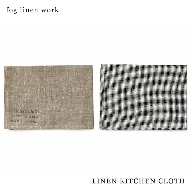 fog linen work / リネンキッチンクロス