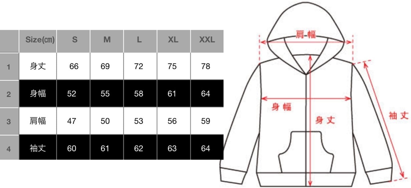 花文字パーカー 白字