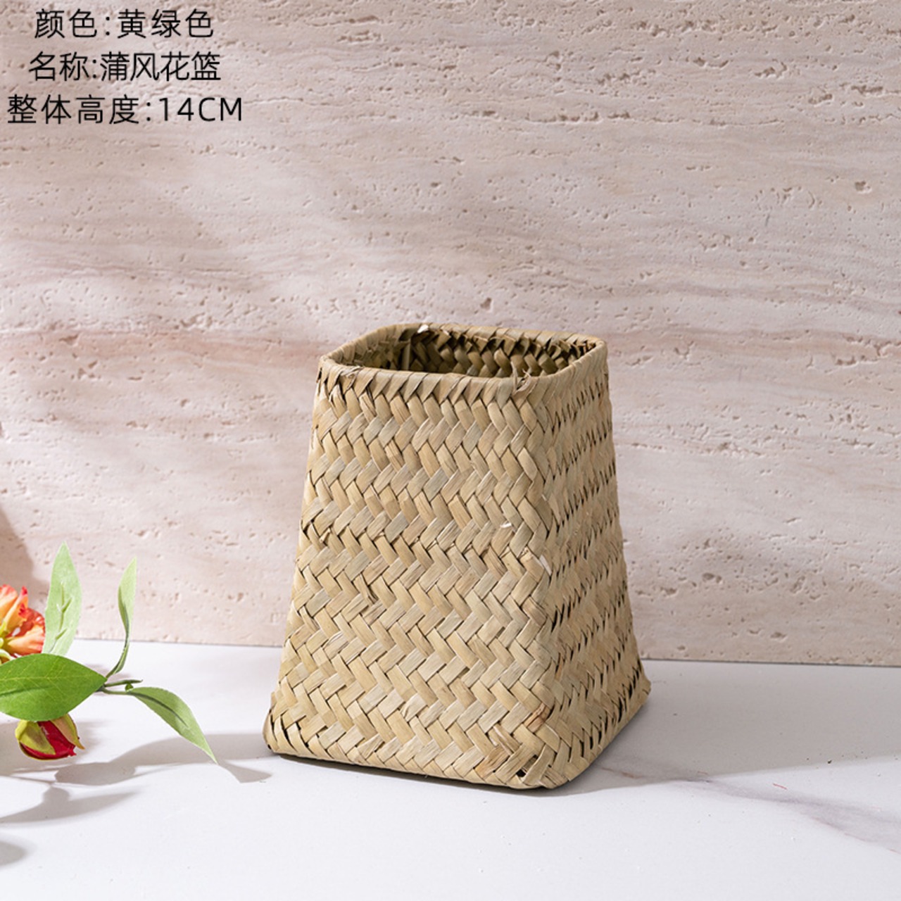 木製風 ラタン編み込みバスケット ＜3個セット＞ ︱ 花瓶 かご 収納 小物入れ 花瓶カバー ペン立て 多用途 インテリア 卓上整理 木製雑貨