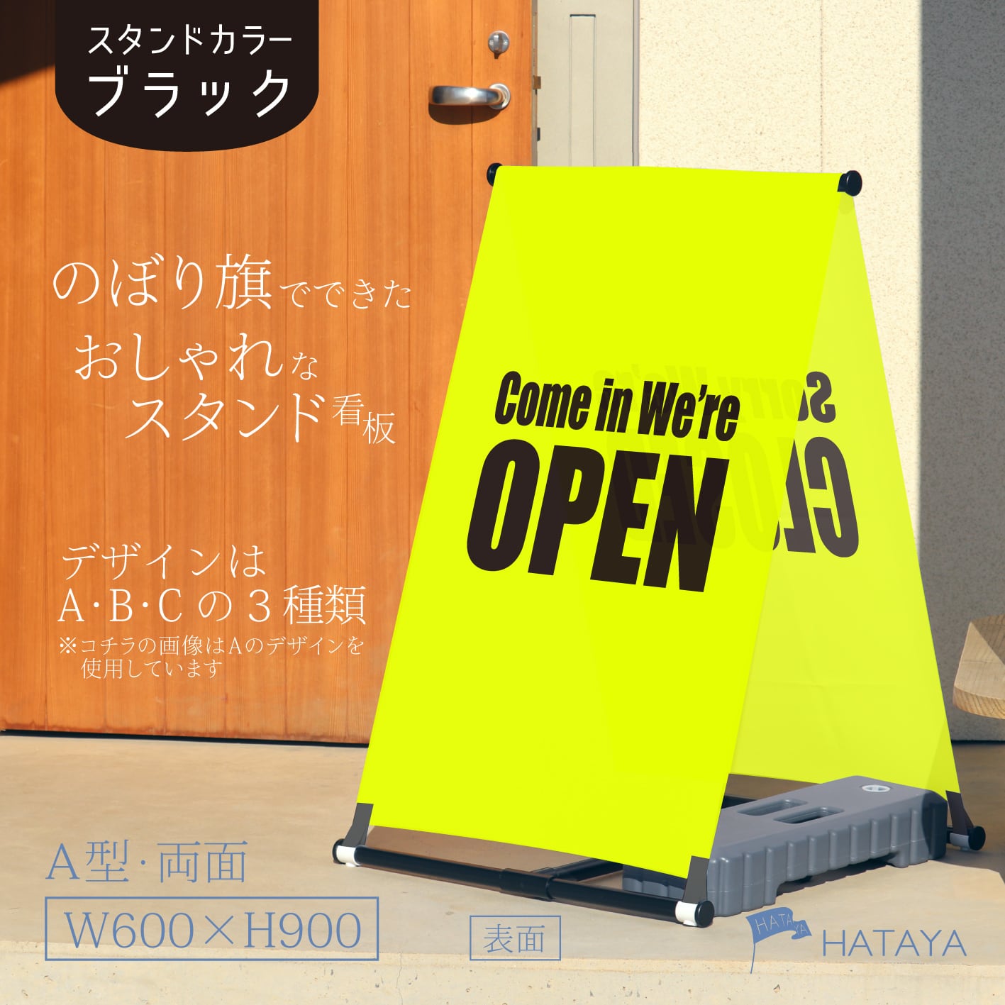 25％OFF】 【店休日 CLOSED 看板】スタイリッシュA型看板 スタンド看板 高級 オシャレ シンプル 立て看板 案内看板 スタンド 自立 看板  MAILGERIMOB