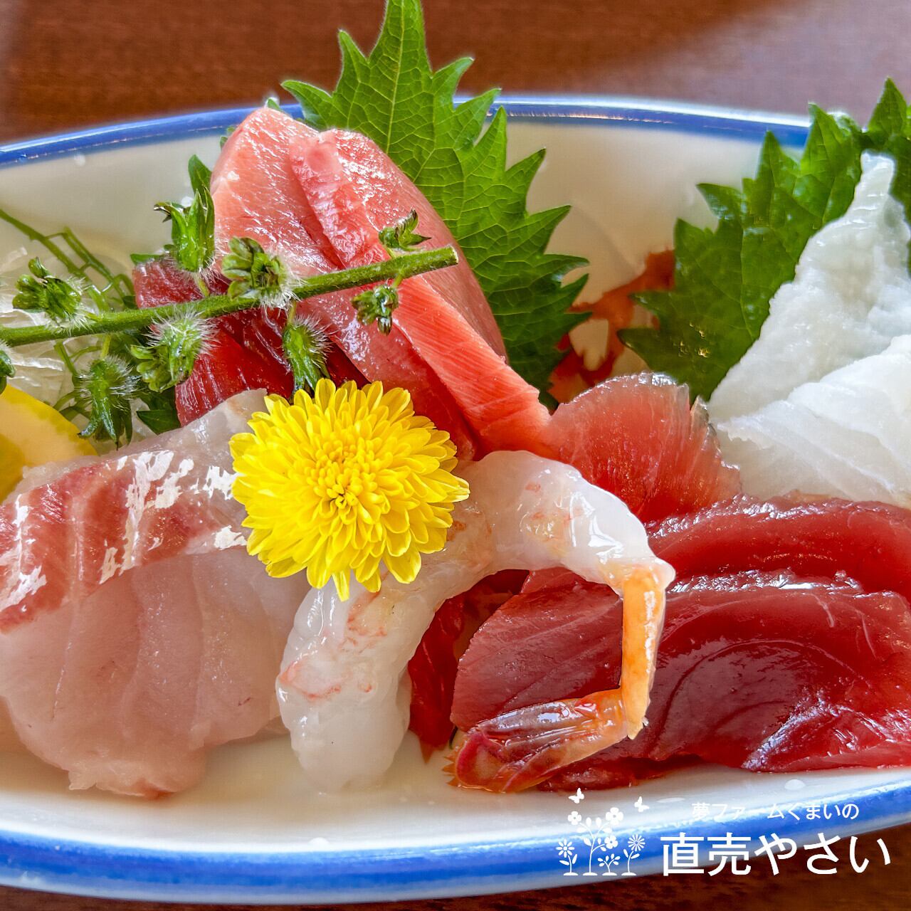 7月の朝採り直売野菜 ： 大葉 約100g 新鮮な夏野菜 7月第一土曜日発送