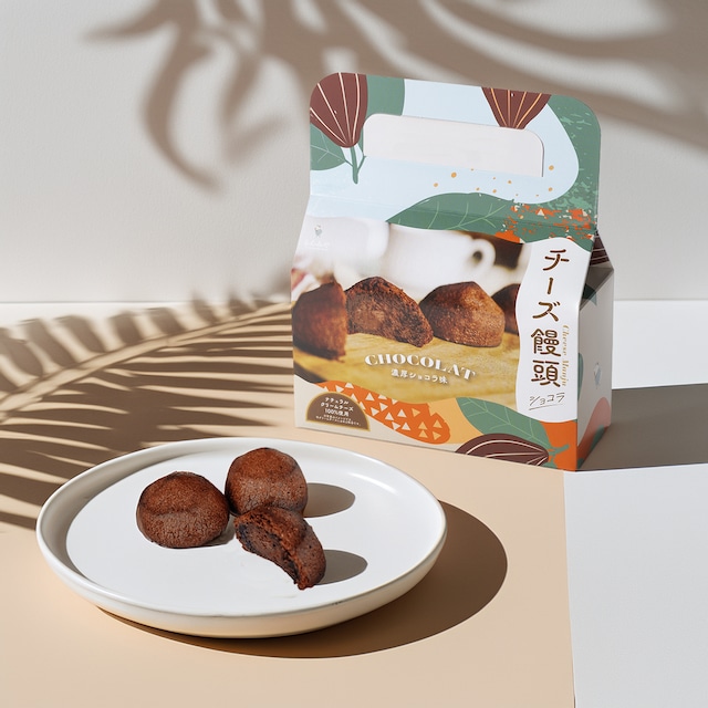 ★【P304】宮崎銘菓　チーズ饅頭　ショコラ　（5個入り）