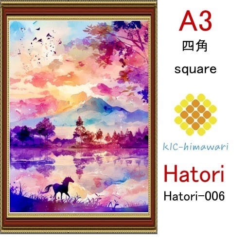 【国内製造】A3サイズ 四角ビーズ【hatori-006】ダイヤモンドアート