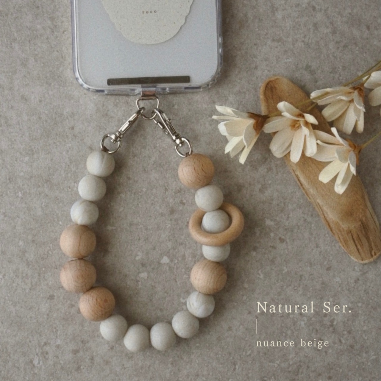 【Natural Ser.】ニュアンスベージュ