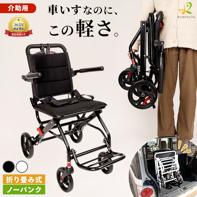 車椅子 アルミ製 超軽量 機内持込 キャリーハンドル 自立可能 介助ブレーキ付 車椅子 アルミ製 超軽量 機内持込 キャリーハンドル 自立可能 介助