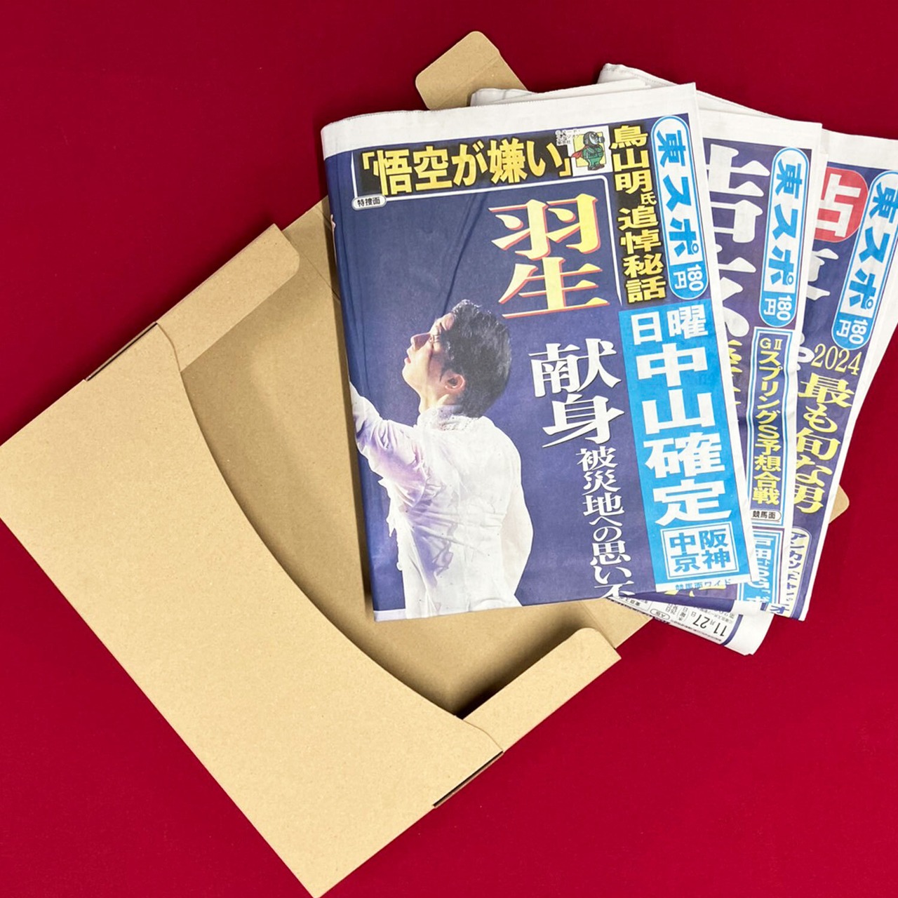 羽生結弦 新聞セットA | トウキョウスポーツONLINE SHOP