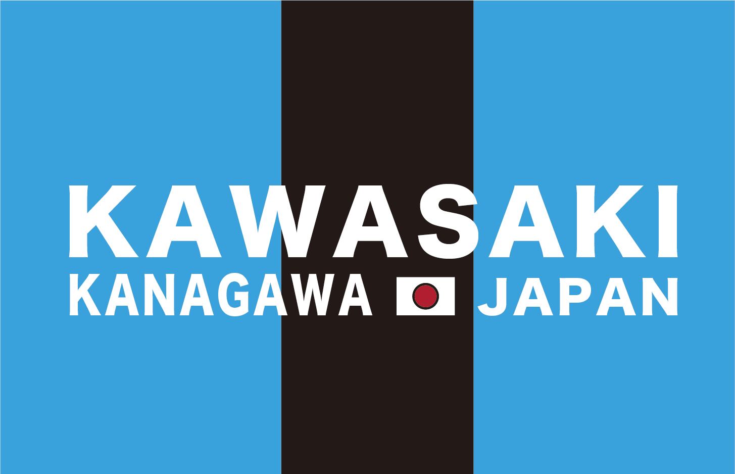 KAWASAKI | 旗と横断幕の染太郎
