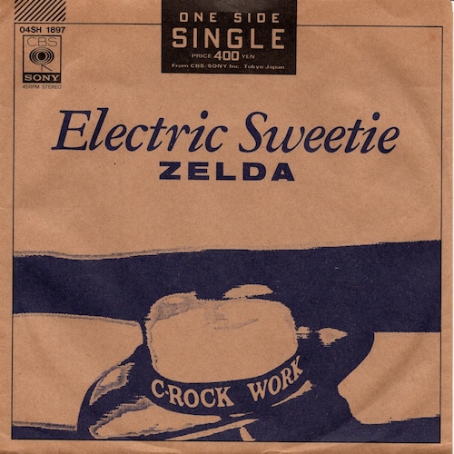 【7EP】ゼルダ（ZELDA）– Electric Sweetie