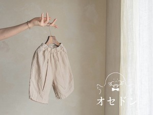 【anggo】タックミディアムパンツ ベージュ 80〜120cm  240712