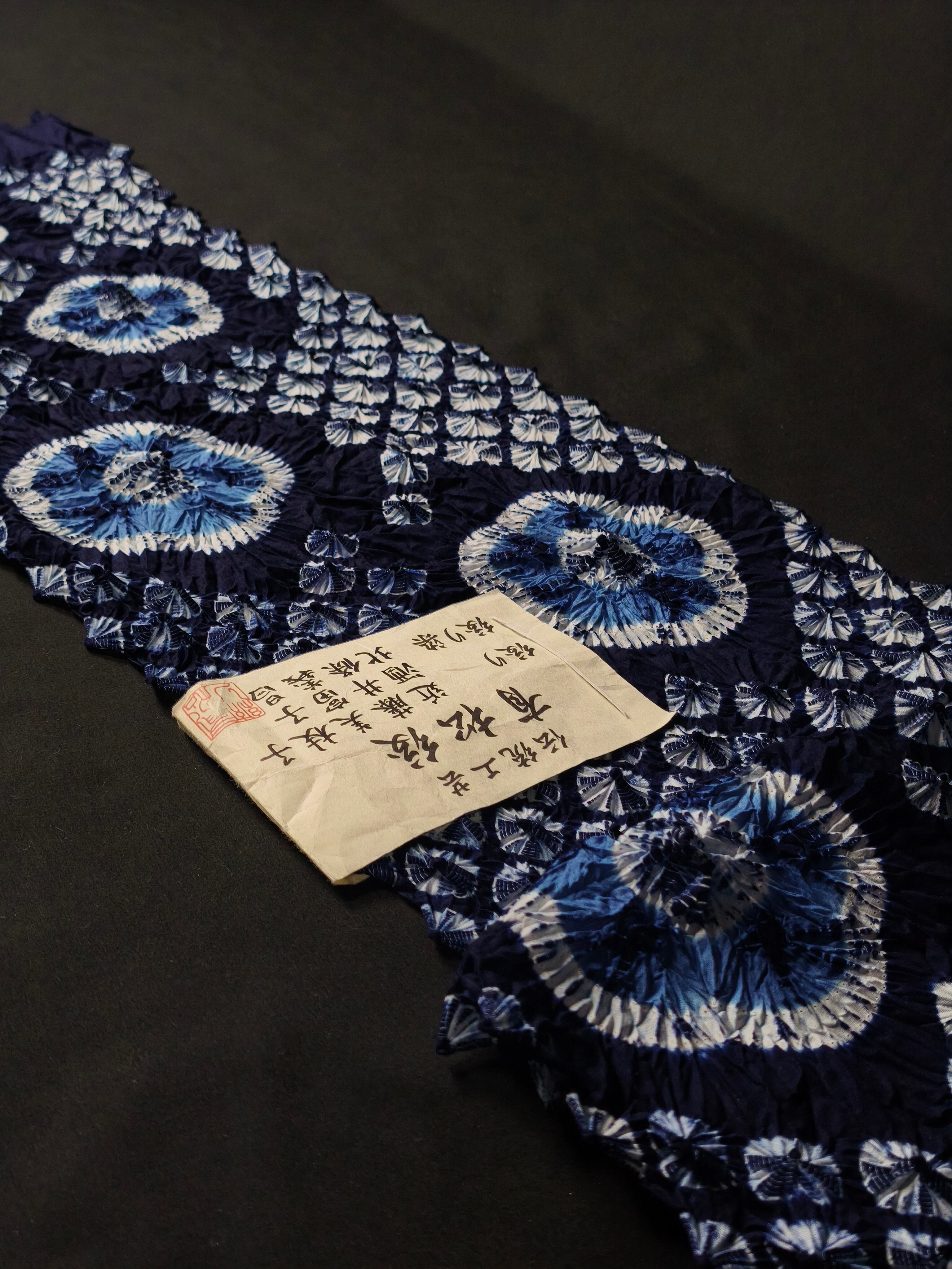 浴衣｜有松・鳴海絞り｜伝統的工芸品 | やまぶん呉服店