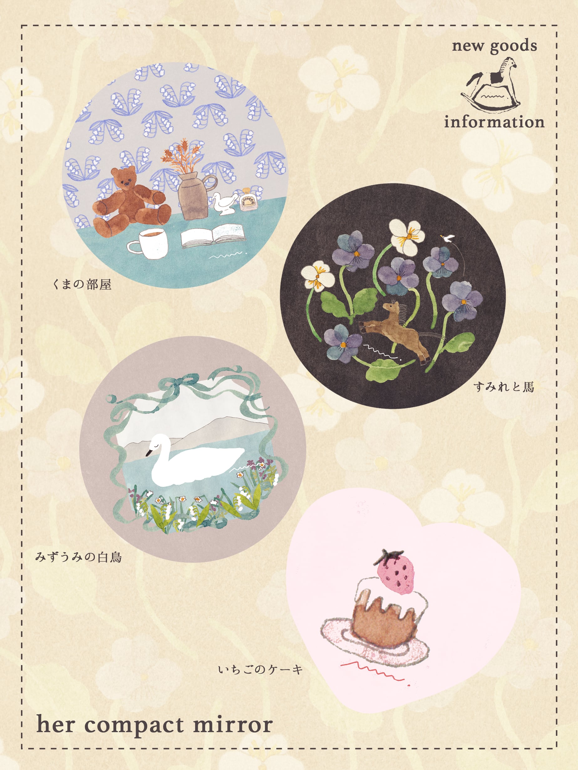 her compact mirror