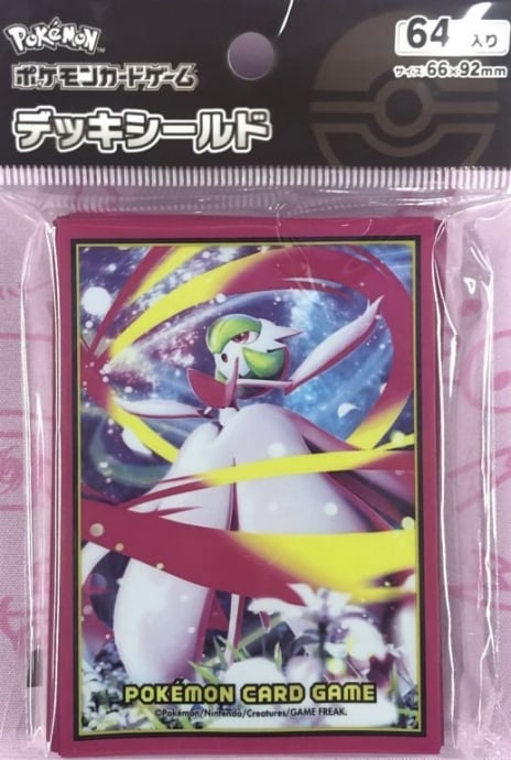 【美品】メガサーナイト(デッキシールド スリーブ 未開封(サプライ)