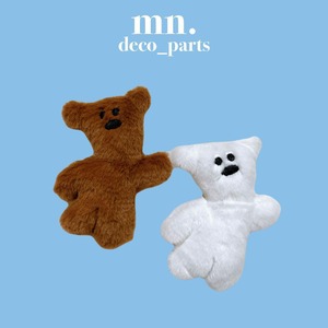 【1つ120円】ハンドメイド資材 ぬいぐるみ パーツ くま ふわふわ ヘアパーツ