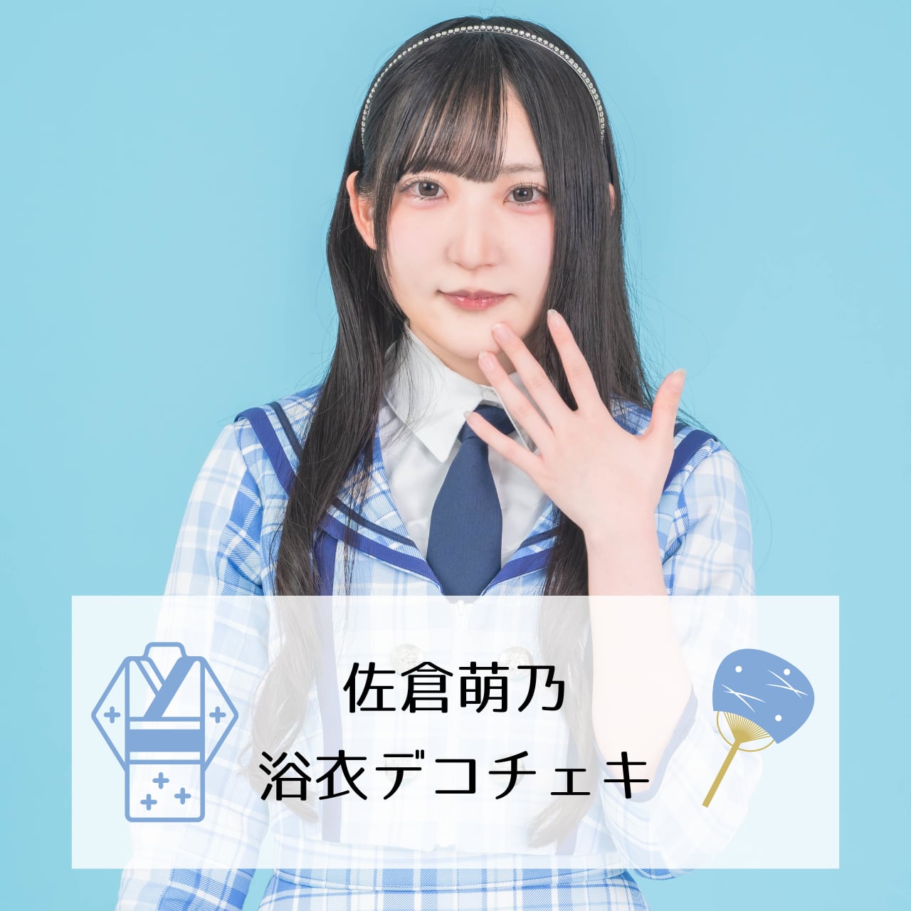 2286e65ac00523f6b6a95d23a51866