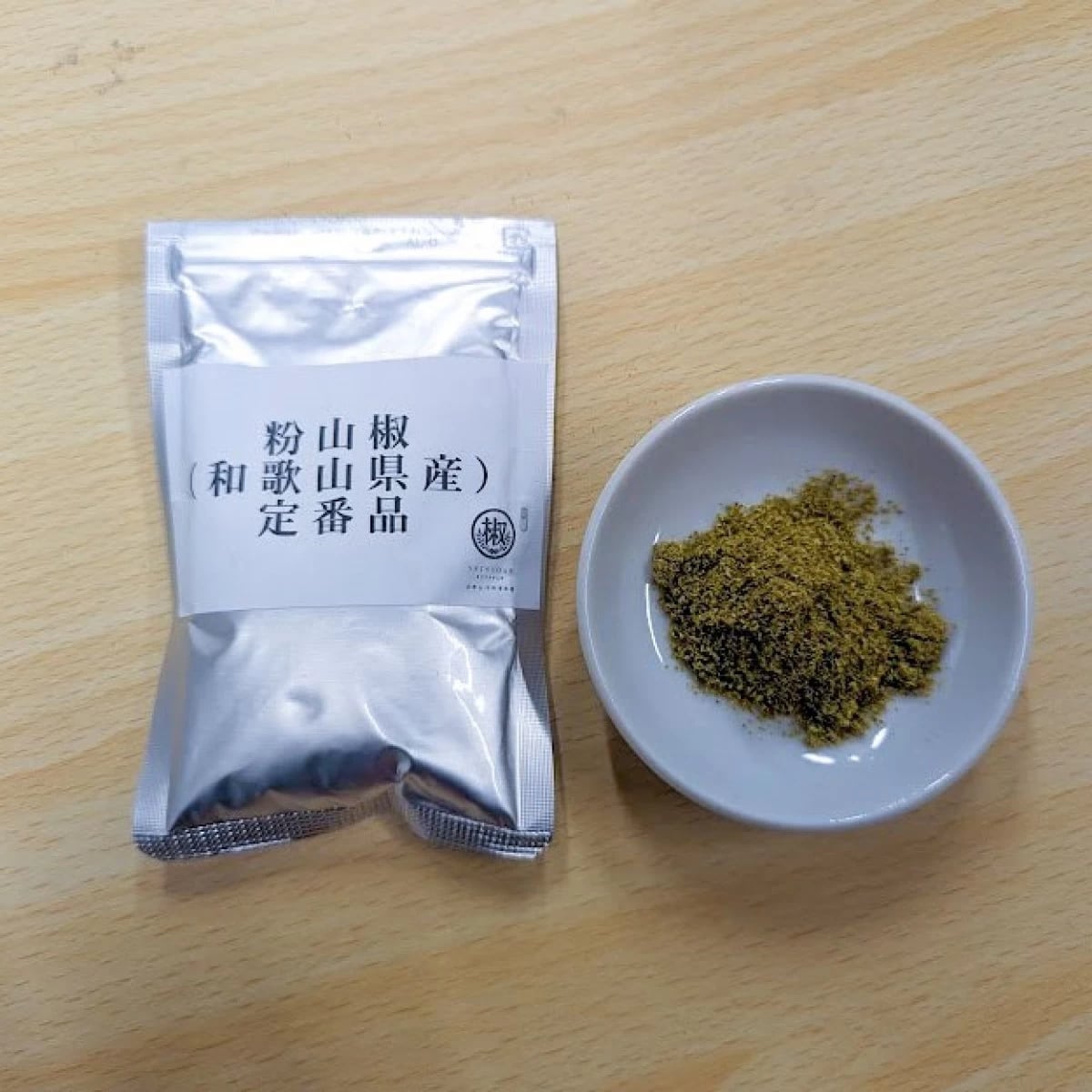 青山椒 粉末 1kg