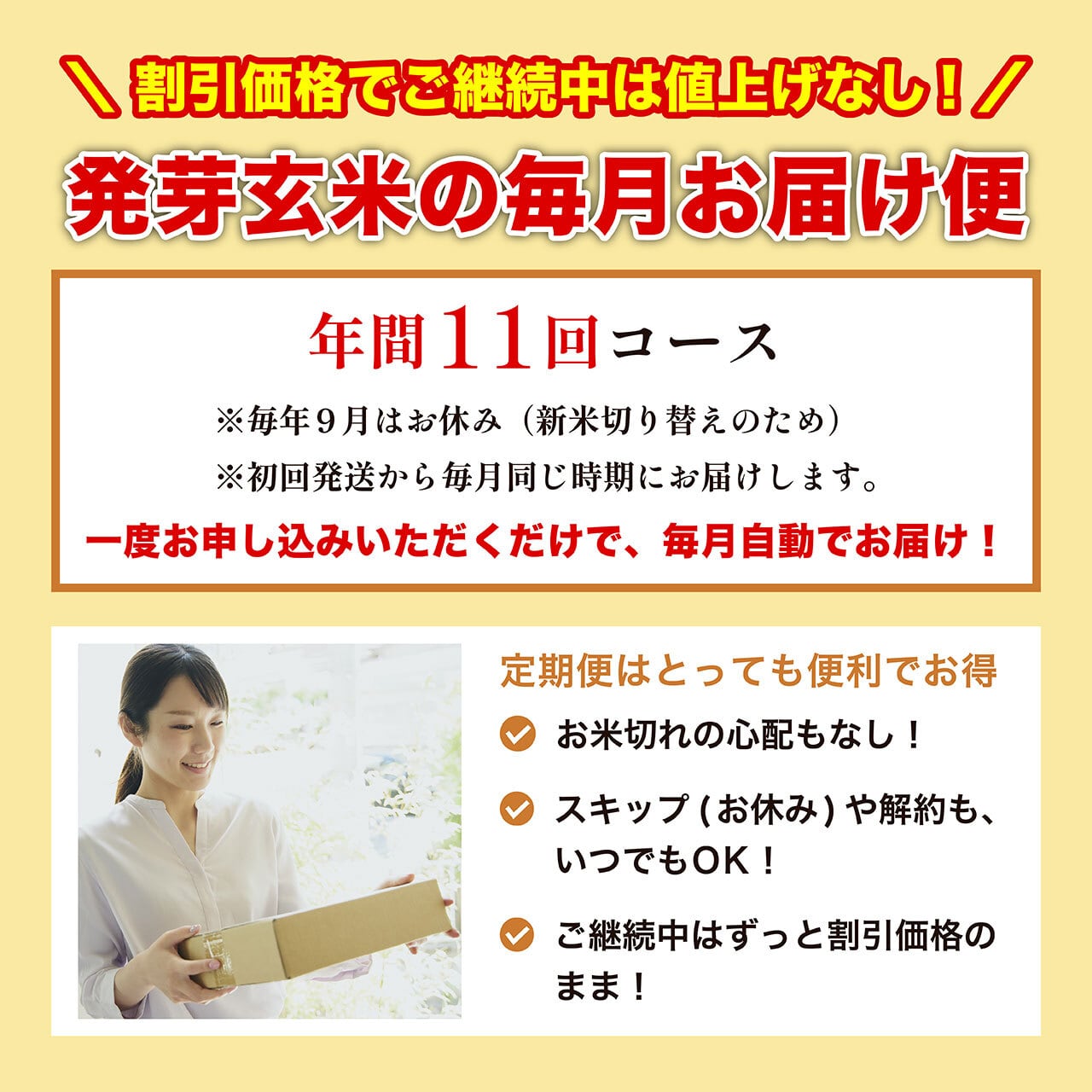 ま〜ちゃん発芽玄米【自然農法 ササニシキ】無洗米 無農薬 無肥料米