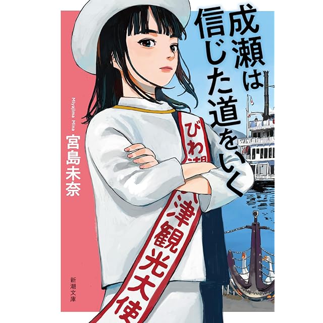 REVELATIONS: Tsurisaki Kiyotaka（釣崎清隆） | PAY ID