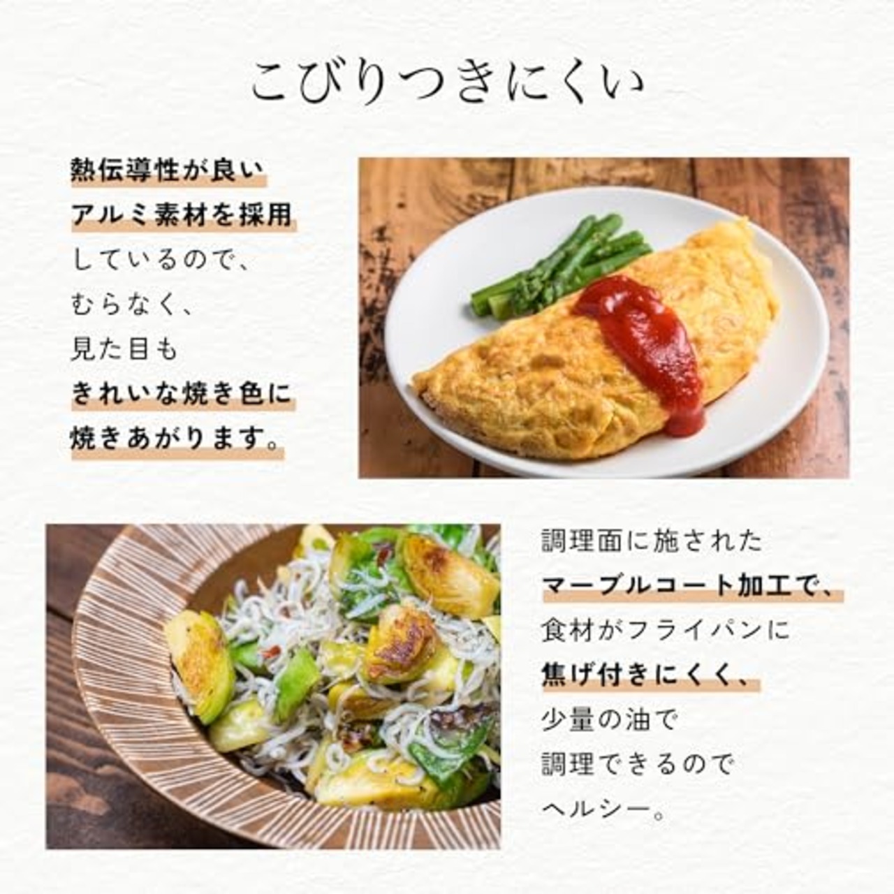 貝印 KAI 軽い フライパン 26cm 軽量 高熱効率 ガス火 IH対応 PFOA PFOS フリー Kai House SELECT DW5629