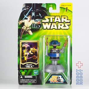 スター・ウォーズ スター・ツアーズ 2002 wave1 RX-24 (REX) ※ダメージ