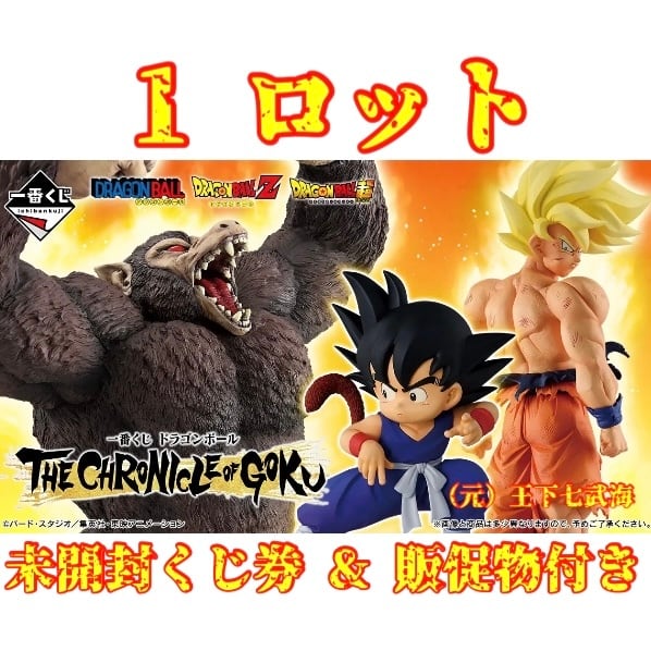 ⼀番くじ PUPPET SUNSUN パペットスンスン セミコンプリート 全22種