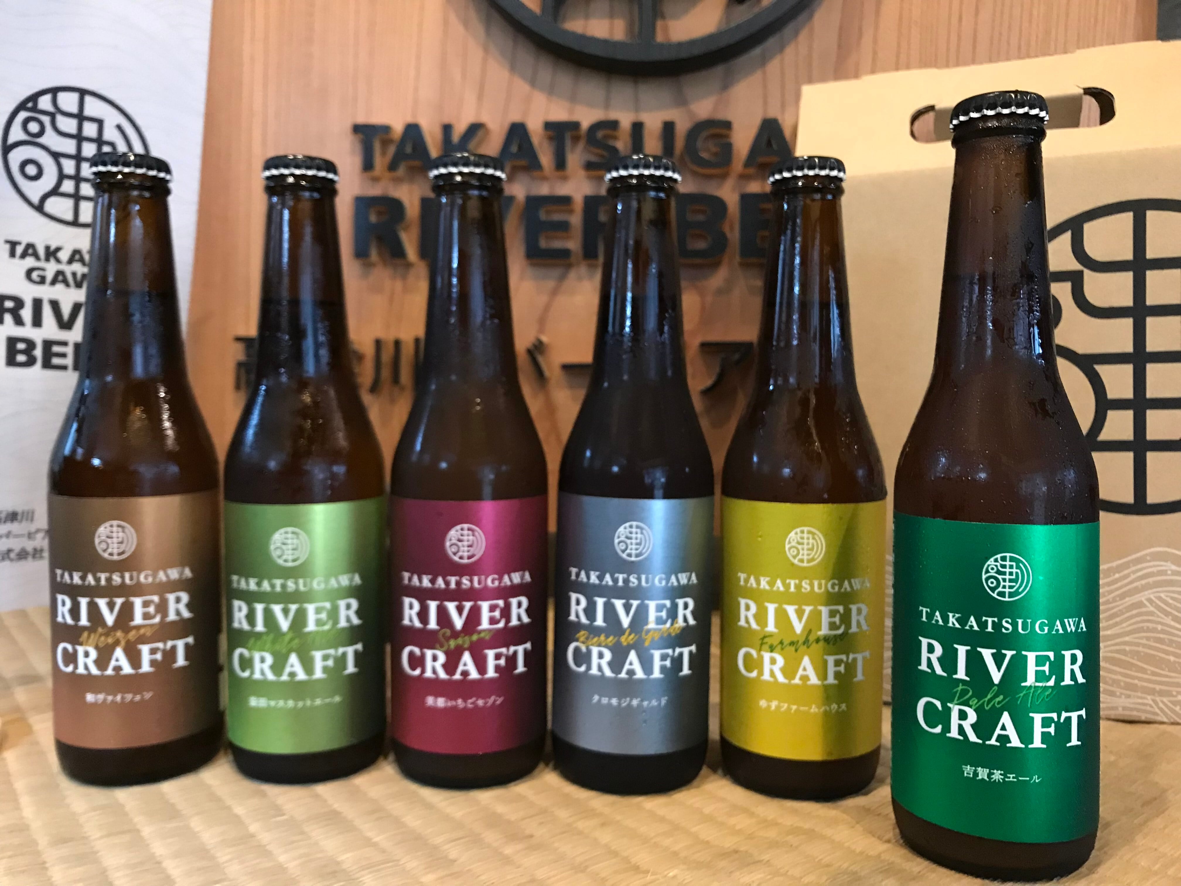 吉賀茶エール入り＞初めての「TAKATSUGAWA RIVER CRAFT」6種類セット